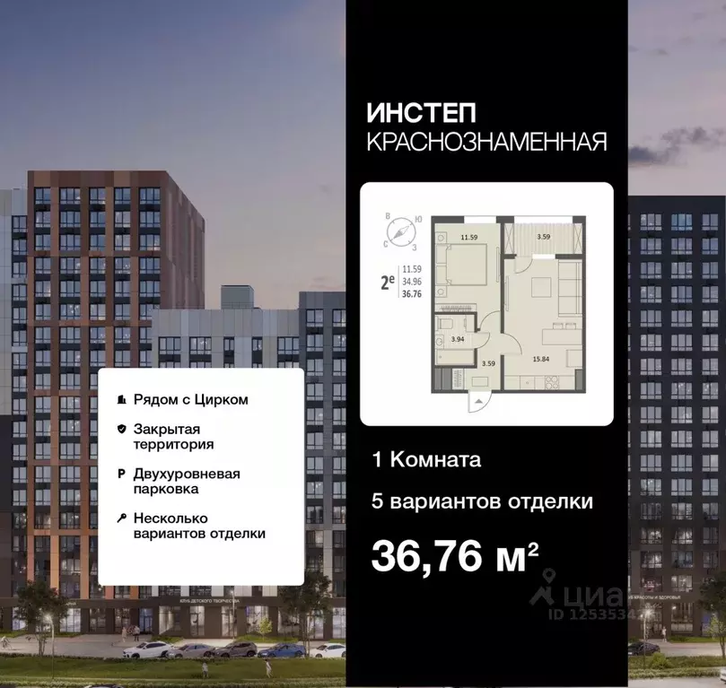 1-к кв. Воронежская область, Воронеж Краснознаменная ул., 72 (36.76 м) - Фото 0