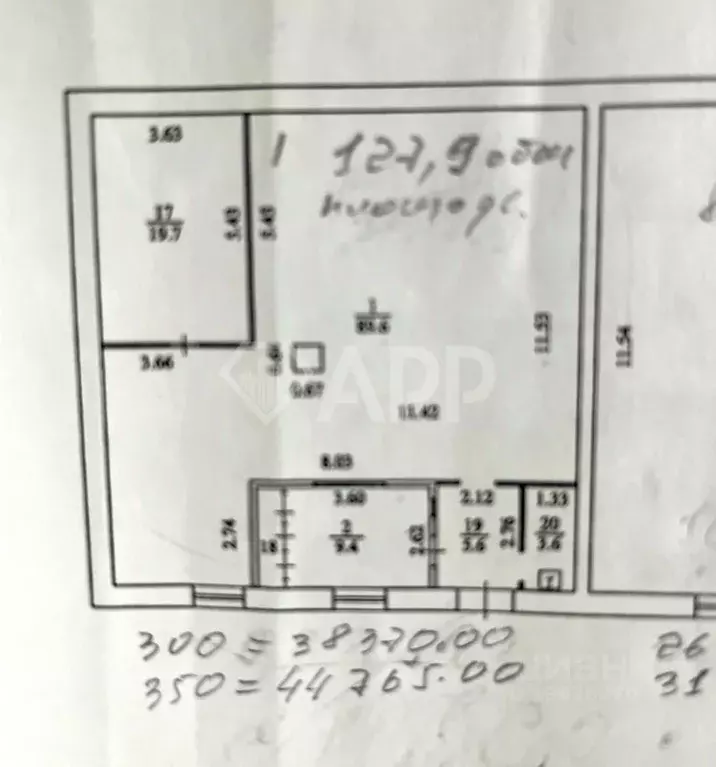 Склад в Удмуртия, Ижевск ул. Дружбы, 15 (127 м) - Фото 2