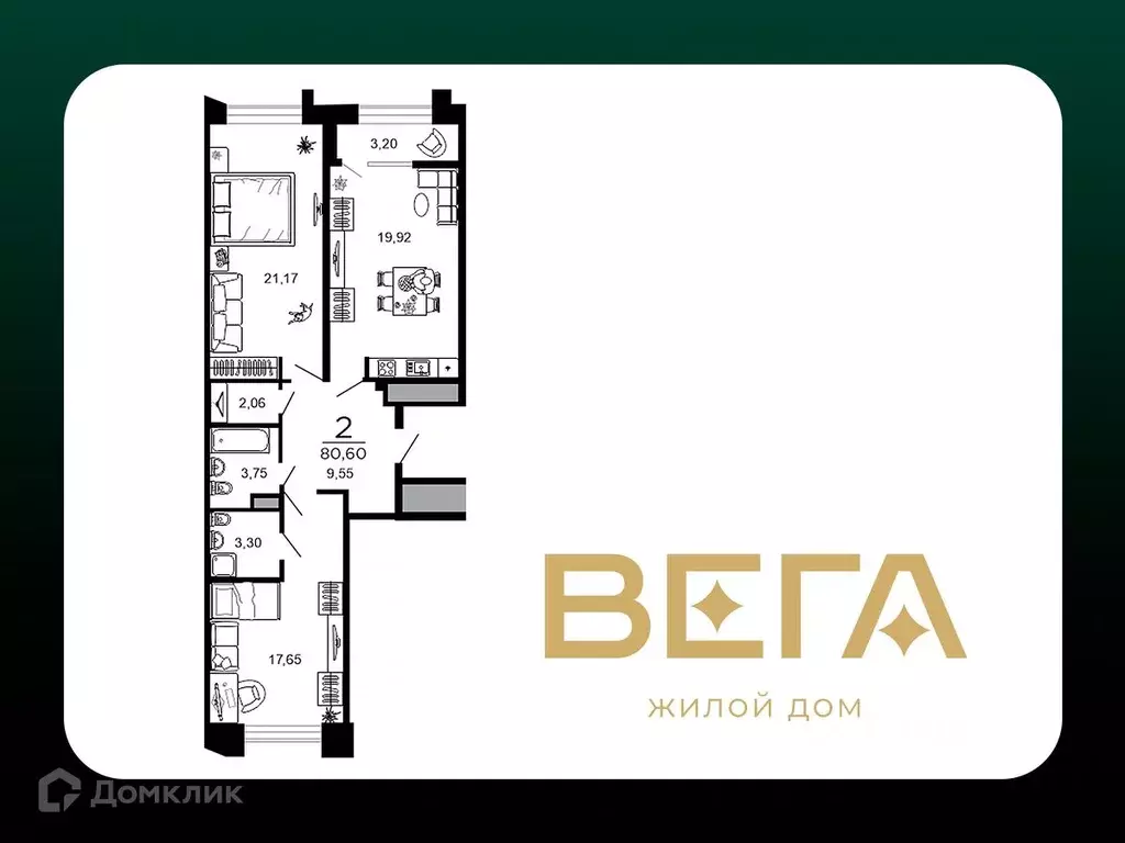 2-к кв. Рязанская область, Рязань ул. 1-я Железнодорожная (80.6 м) - Фото 2