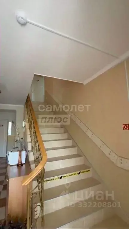 Студия Крым, Симферопольский район, Николаевка пгт ул. Чудесная, 5 ... - Фото 2