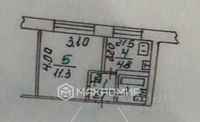 1-к кв. Орловская область, Орел ул. Андрианова, 8 (20.8 м) - Фото 1