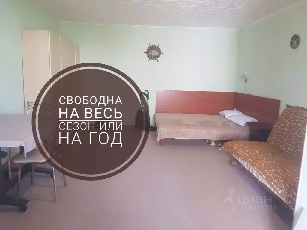 1-к кв. Краснодарский край, Геленджик ул. Леселидзе, 31 (32.0 м) - Фото 0