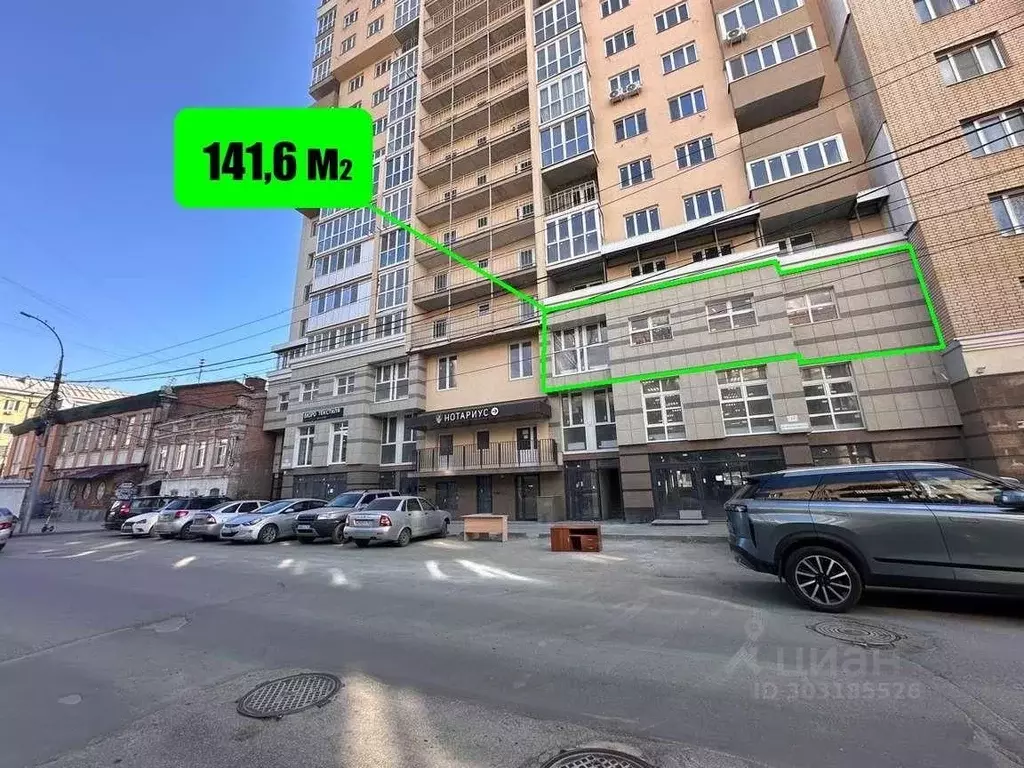 Помещение свободного назначения в Саратовская область, Саратов ул. ... - Фото 0