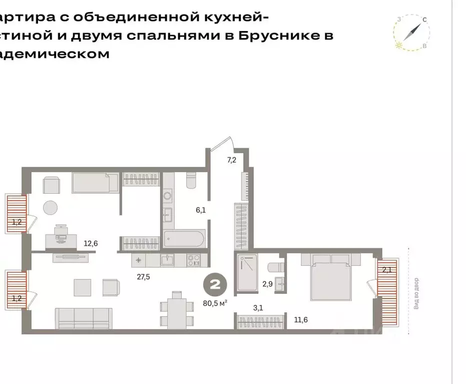 3-к кв. Свердловская область, Екатеринбург ул. Академика Ландау, 7 ... - Фото 1