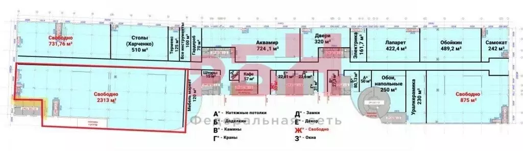 Помещение свободного назначения в Ростовская область, Ростов-на-Дону ... - Фото 1