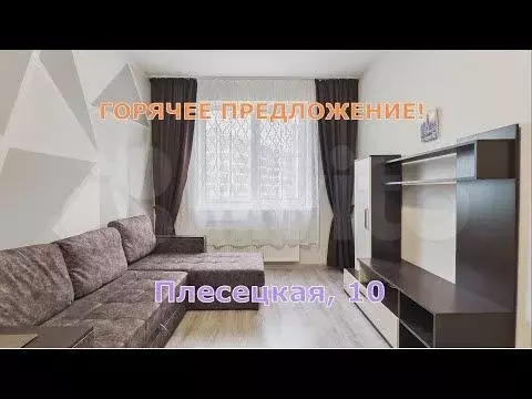 1-к. квартира, 32 м, 6/24 эт. - Фото 1