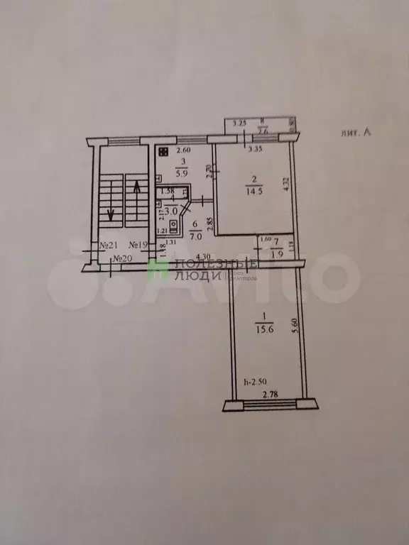 2-к. квартира, 48 м, 2/5 эт. - Фото 0