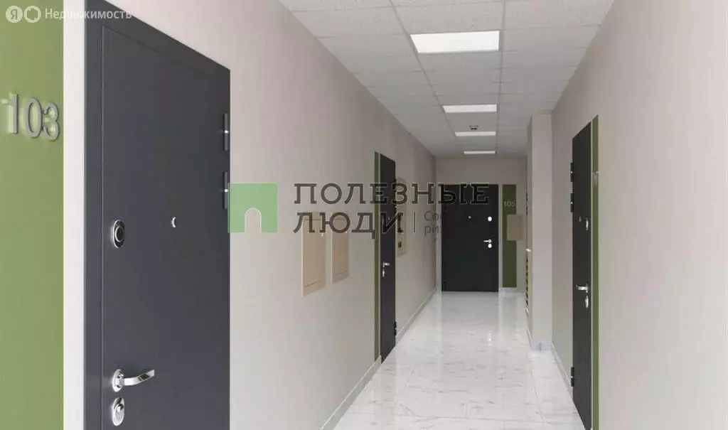 1-комнатная квартира: Ижевск, улица Телегина, 101 (34.03 м) - Фото 1