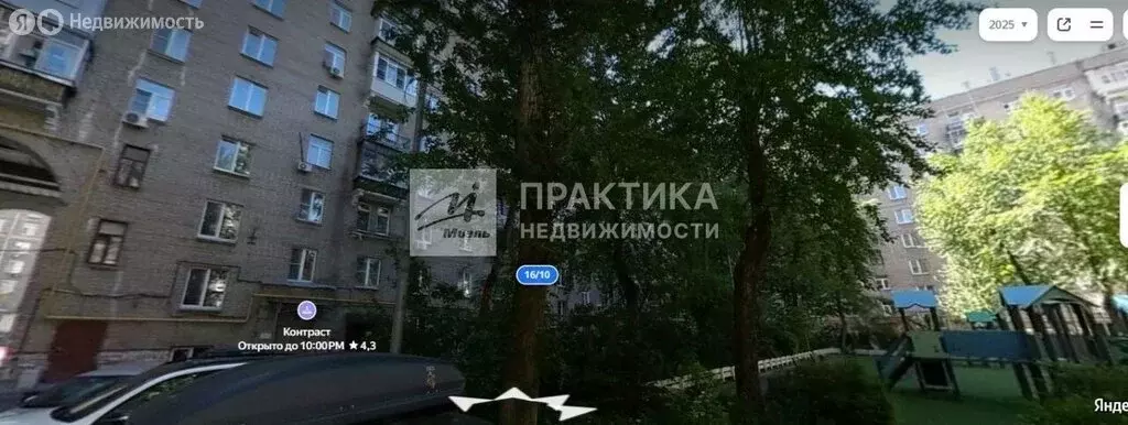 2-комнатная квартира: Москва, Профсоюзная улица, 16/10 (61.9 м) - Фото 2