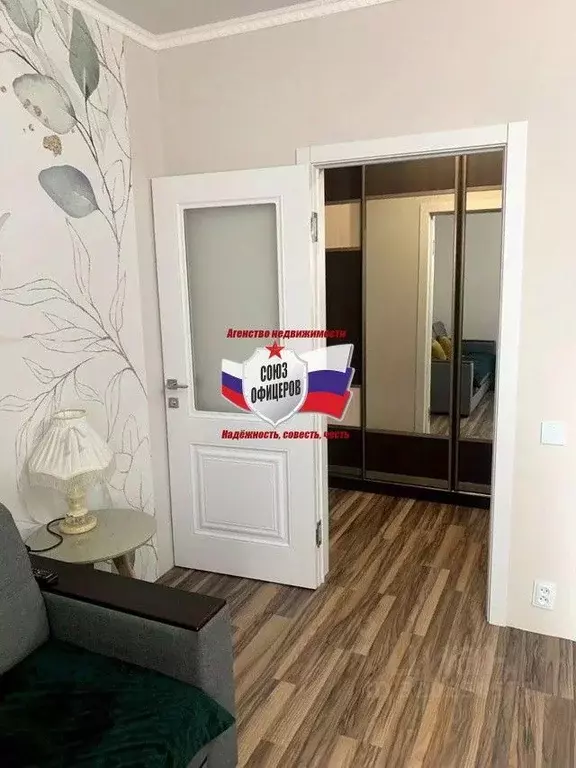 2-к кв. Белгородская область, Старый Оскол Дубрава мкр, 3 кв-л, 33 ... - Фото 1
