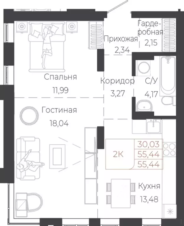 2-к кв. Алтай, Майминский район, с. Майма ул. Энергетиков (55.44 м) - Фото 1