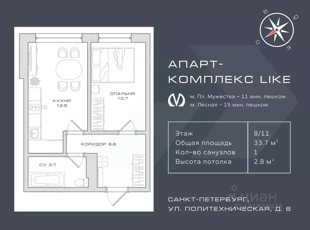 1-к кв. Санкт-Петербург Политехническая ул., 6 (33.7 м) - Фото 1