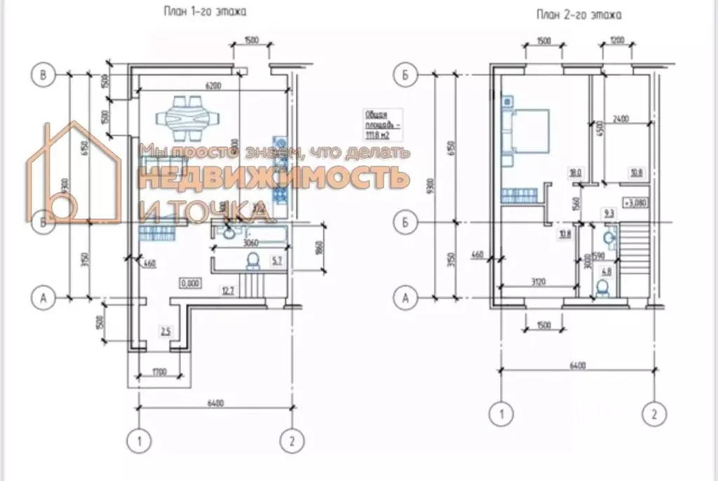 Таунхаус в Башкортостан, Нефтекамск Васильковая ул., 32 (113 м) - Фото 2