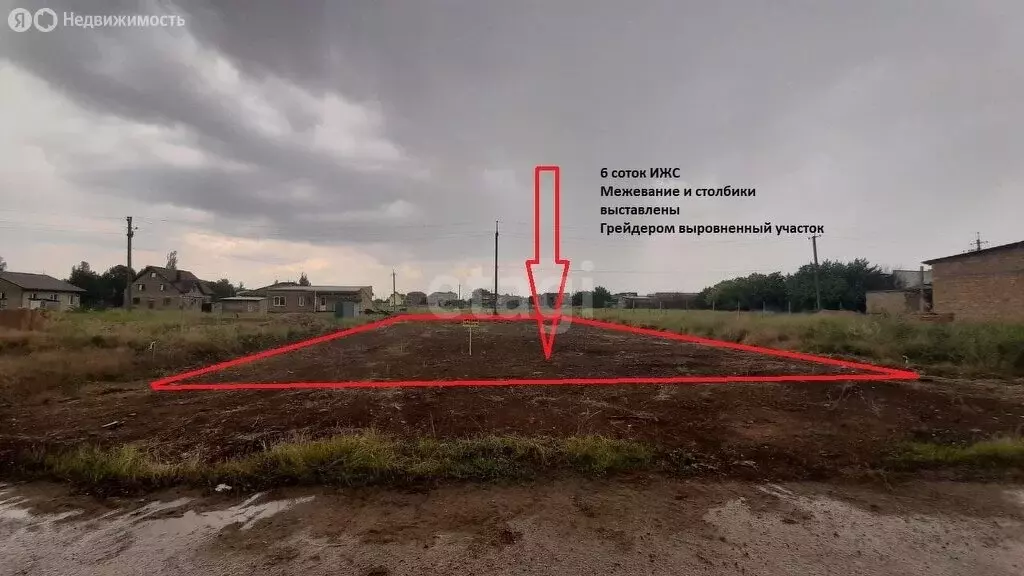Участок в Саки, Счастливая улица (7.7 м) - Фото 0