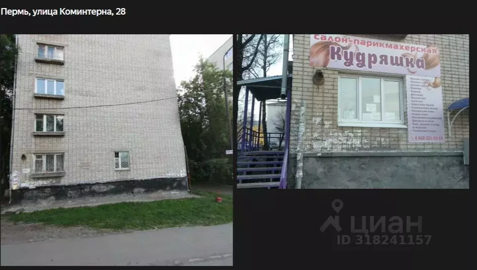 Свободной планировки кв. Пермский край, Пермь ул. Коминтерна, 28 (14.2 ... - Фото 0