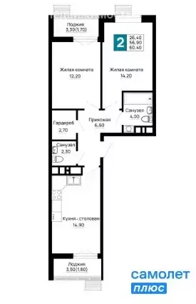 2-комнатная квартира: Яблоновский, улица Пушкина, 26/1 (60.4 м) - Фото 1