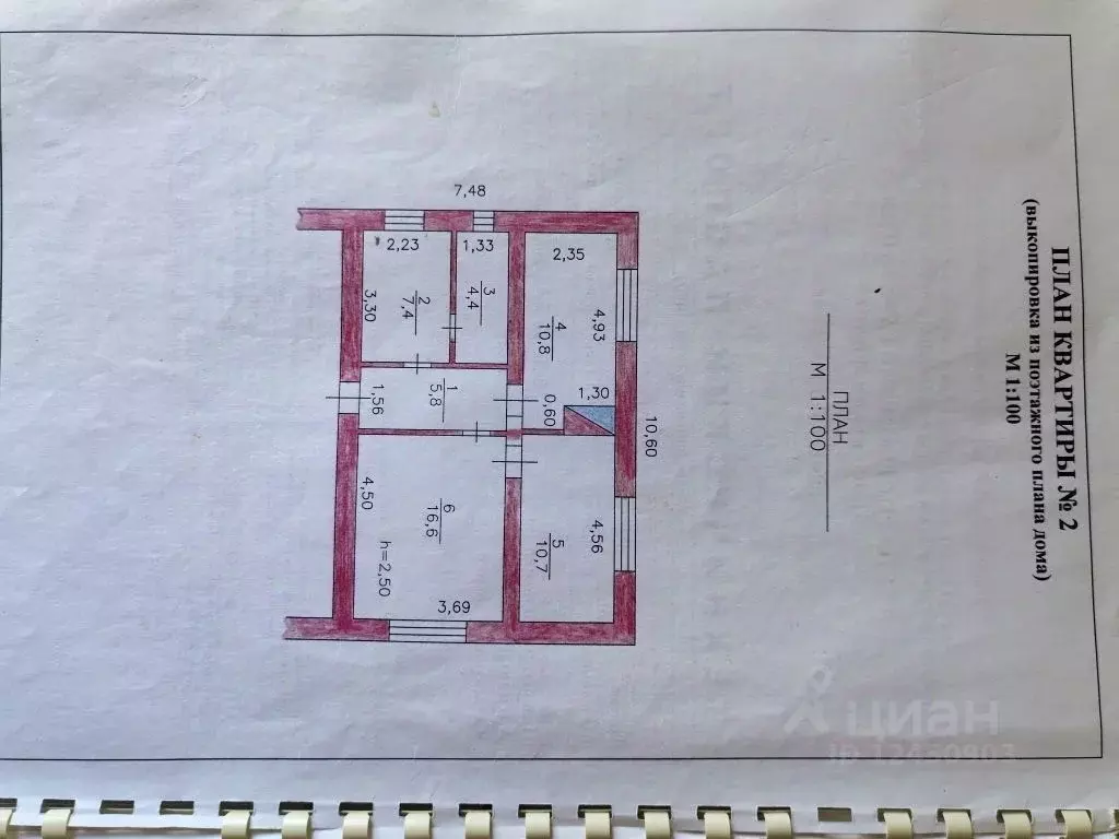 3-к кв. Пензенская область, Лунино рп ул. Социальная, 2 (55.7 м) - Фото 2