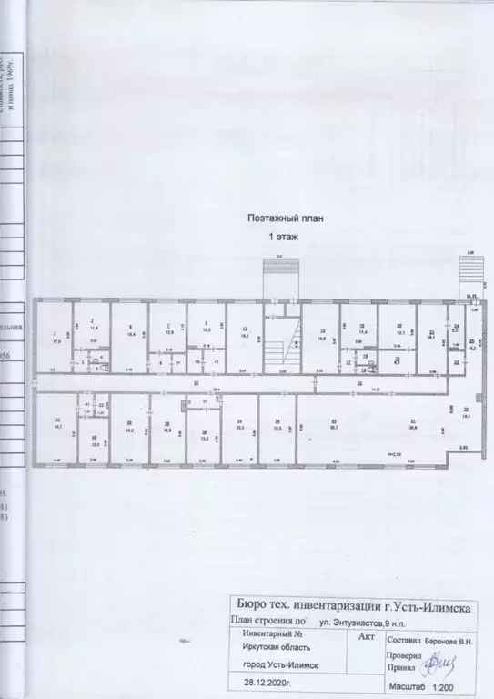 Помещение свободного назначения в Иркутская область, Усть-Илимск ул. ... - Фото 1
