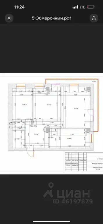 3-к кв. Самарская область, Самара Ново-Садовая ул., 311Б (96.7 м) - Фото 2