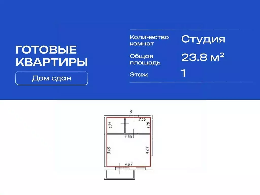 Студия Ленинградская область, Гатчинский муниципальный округ, пос. ... - Фото 2