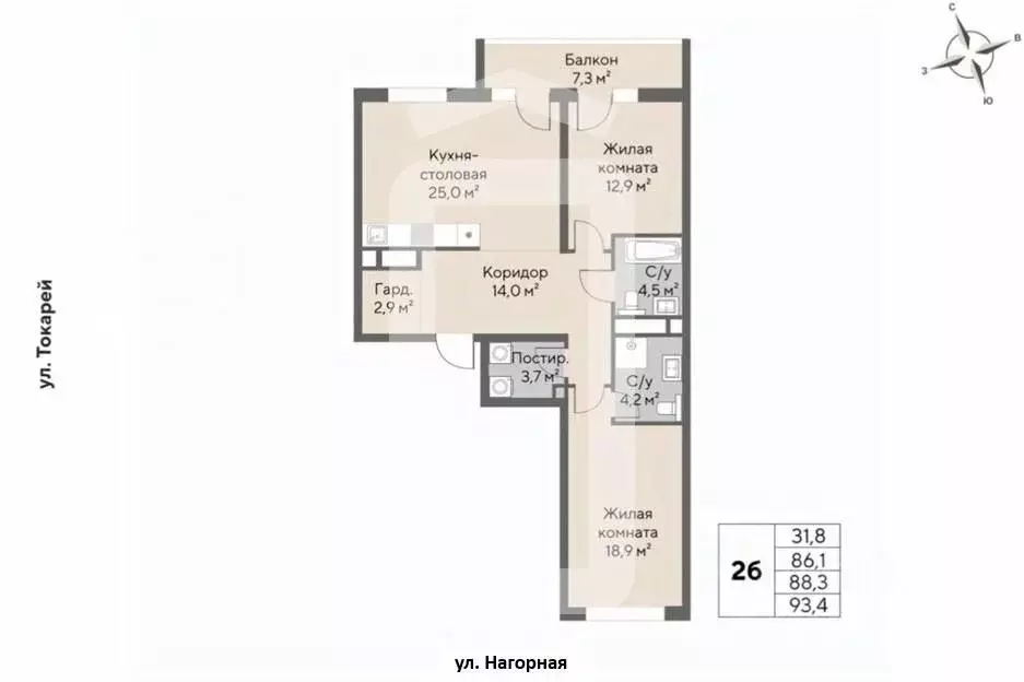2-к кв. Свердловская область, Екатеринбург ул. Токарей (88.3 м) - Фото 0