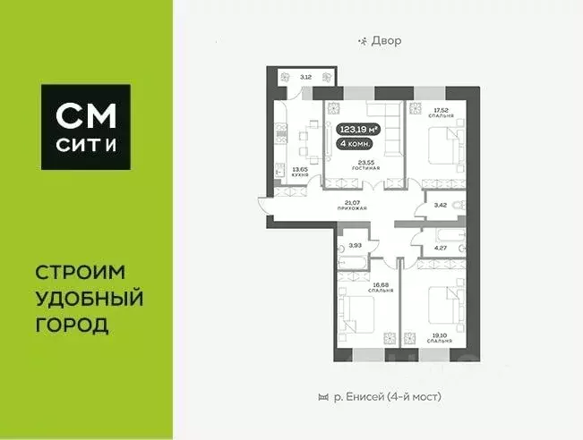 4-к кв. Красноярский край, Красноярск ул. Академгородок, 78 (123.4 м) - Фото 0
