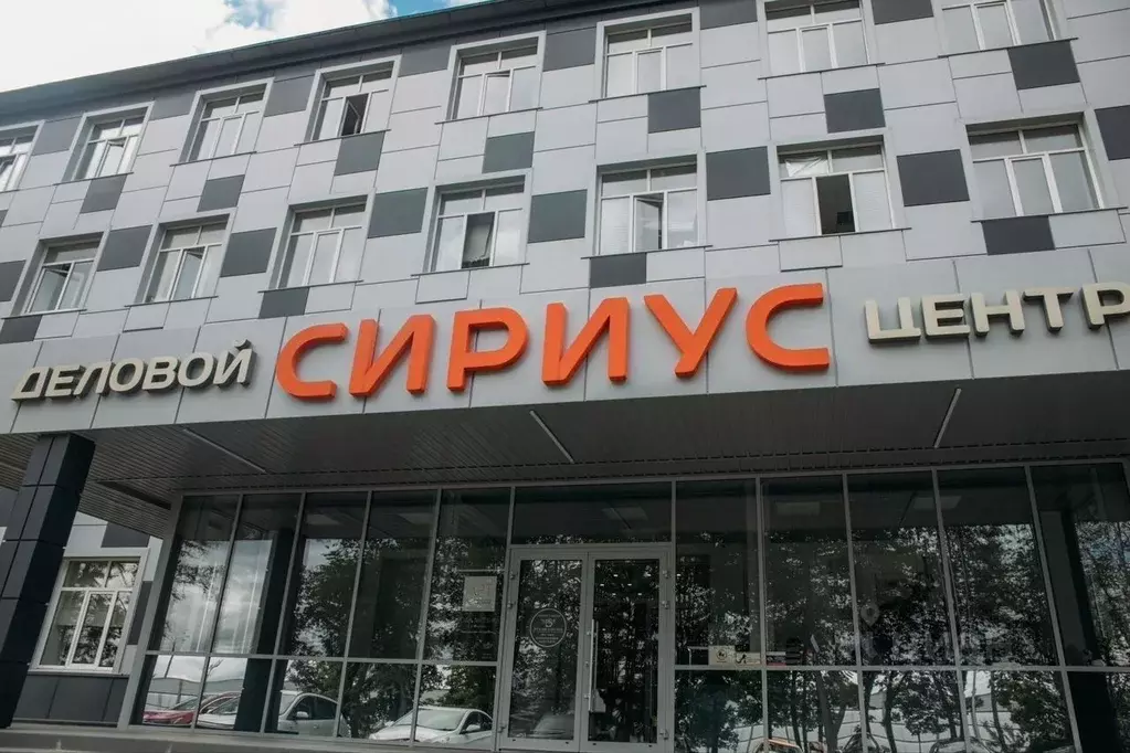 Офис в Московская область, Апрелевка Наро-Фоминский городской округ, ... - Фото 1