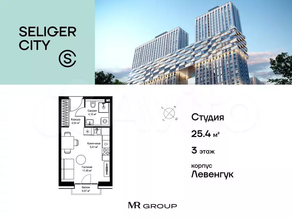 Квартира-студия, 25,5 м, 3/21 эт. - Фото 0