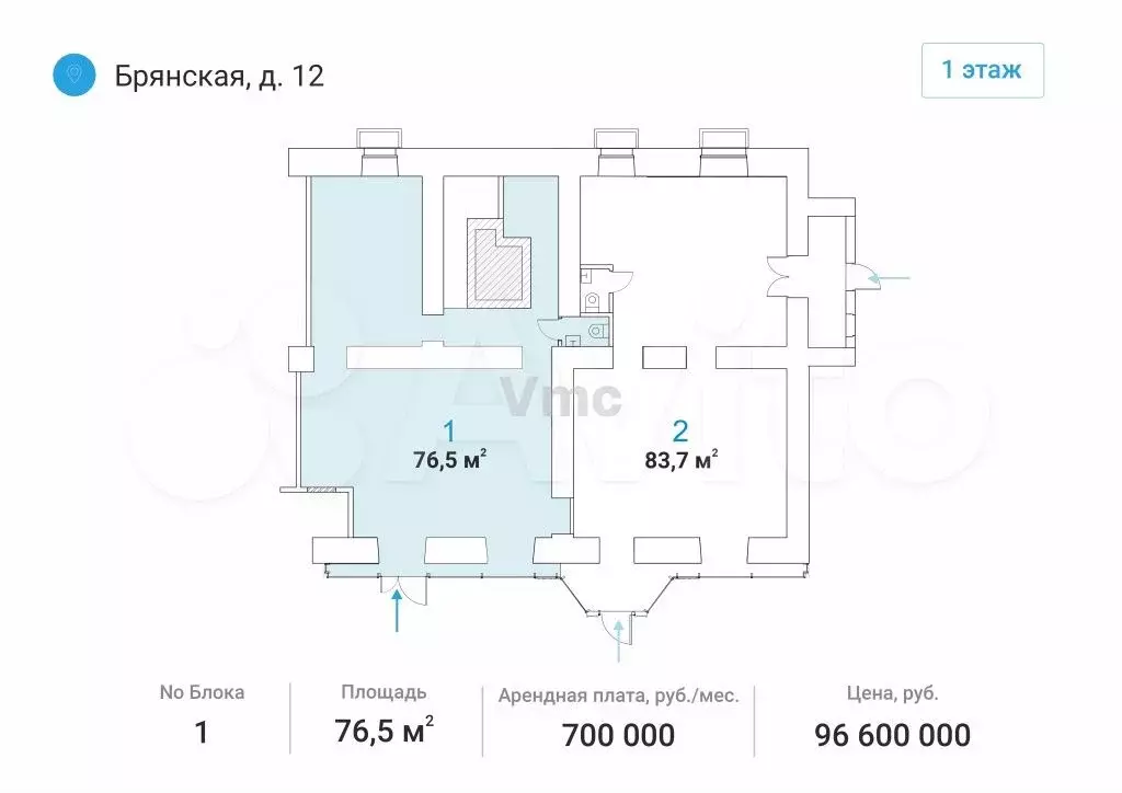 ПСН у менто 265м2 - Фото 0