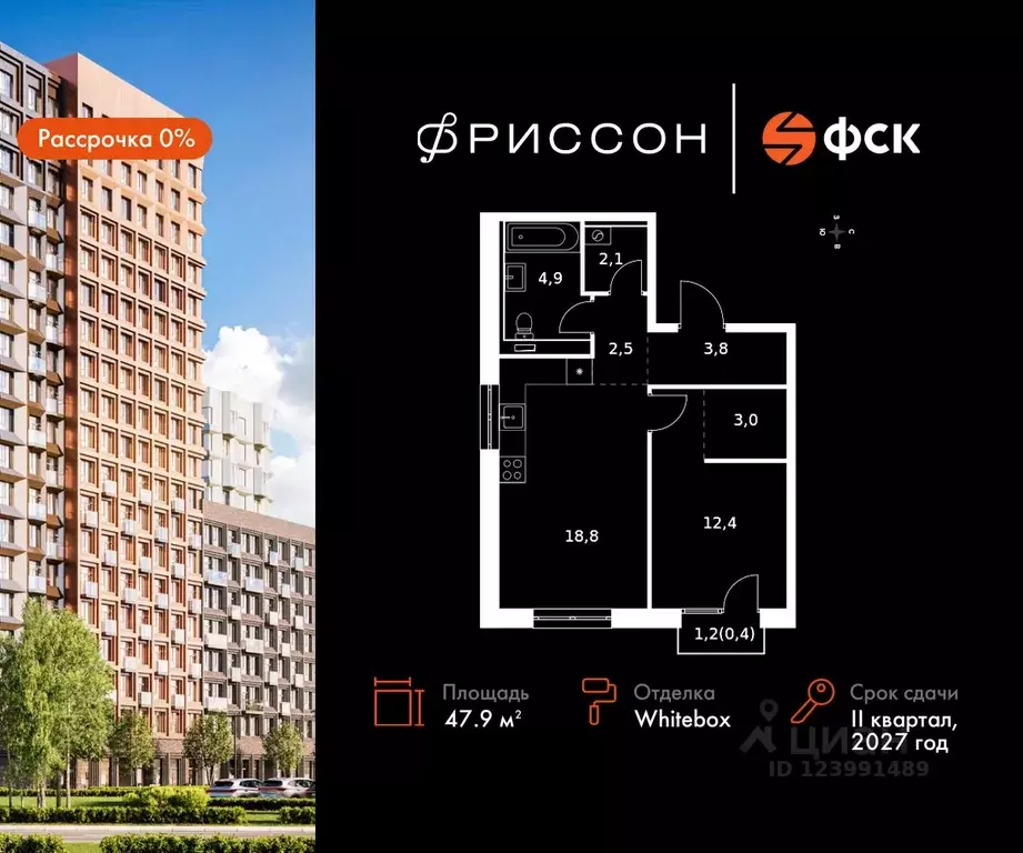2-к кв. Татарстан, Казань Даурская ул., 2А (47.9 м) - Фото 0