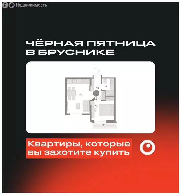 1-комнатная квартира: Екатеринбург, микрорайон Академический, 19-й ... - Фото 0