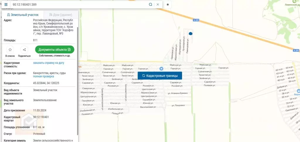 Участок в Крым, Симферопольский район, с. Урожайное, Аэрофлот ТСН ул. ... - Фото 2