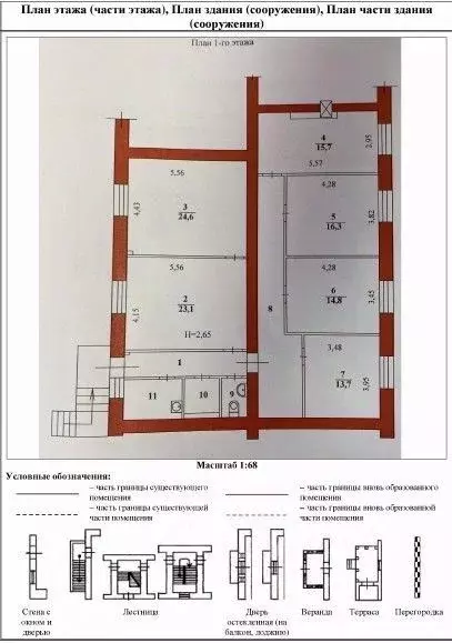 Офис в Волгоградская область, Волгоград Комсомольская ул., 8 (140 м) - Фото 1