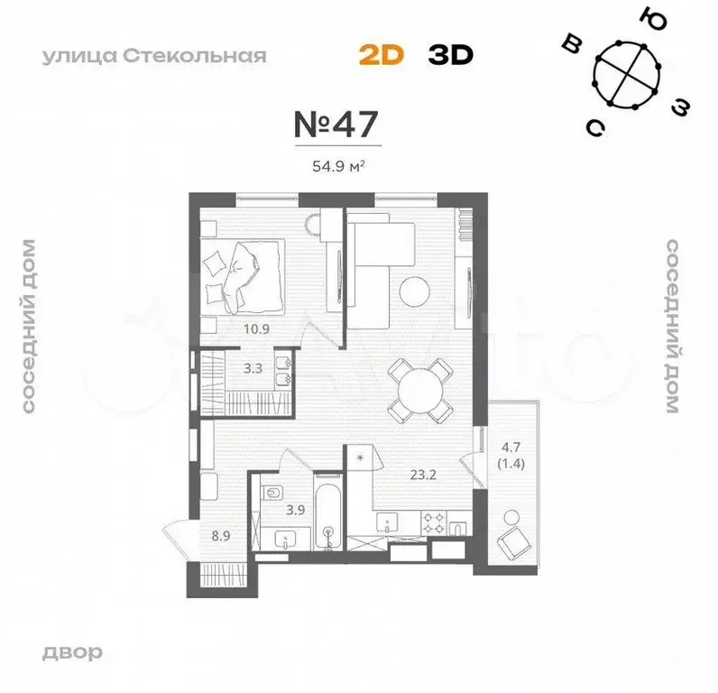 1-к. квартира, 54,9м, 3/7эт. - Фото 1