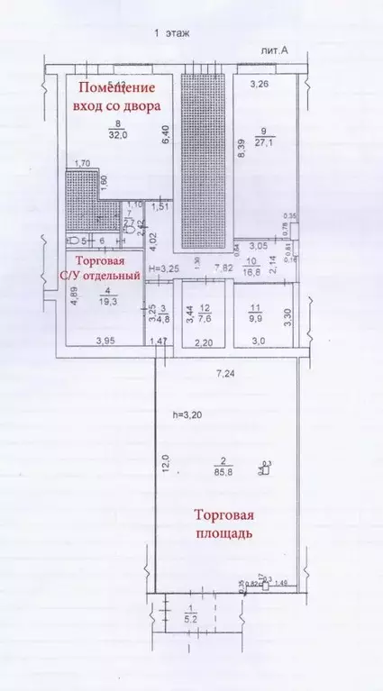 Торговая площадь в Саратовская область, Балашов ул. Карла Маркса, 39 ... - Фото 1