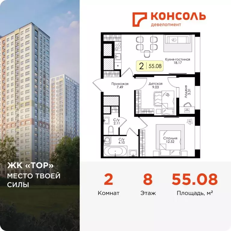 2-к кв. Тульская область, Тула Торховский проезд, 4 (55.08 м) - Фото 1