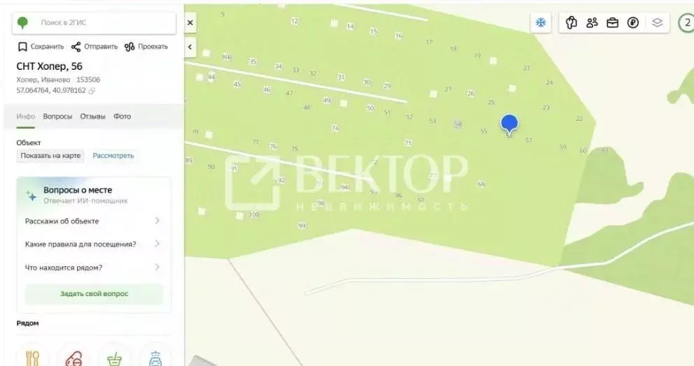 Участок в Ивановская область, Ивановский район, Богородское с/пос, ... - Фото 2