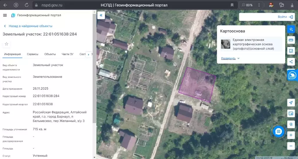 Дом в Алтайский край, Барнаул городской округ, пос. Бельмесево пер. ... - Фото 1