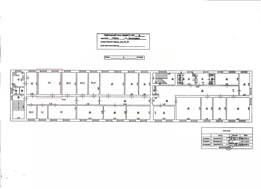 Офис в Татарстан, Казань ул. Мазита Гафури, 48 (31 м) - Фото 1