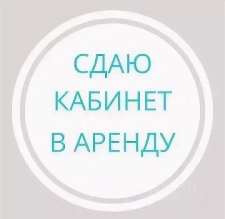 Офис в Нижегородская область, Нижний Новгород ул. Окская Гавань, 3к2 ... - Фото 1