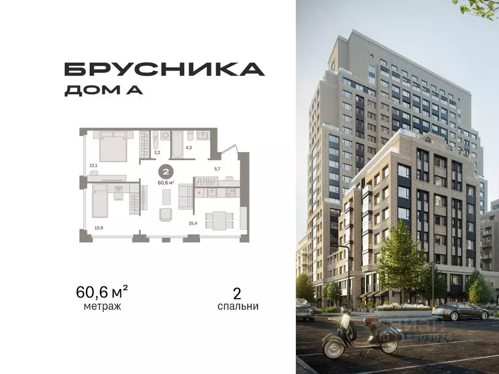 2-к кв. Москва Дубининская ул., вл59 (60.6 м) - Фото 0