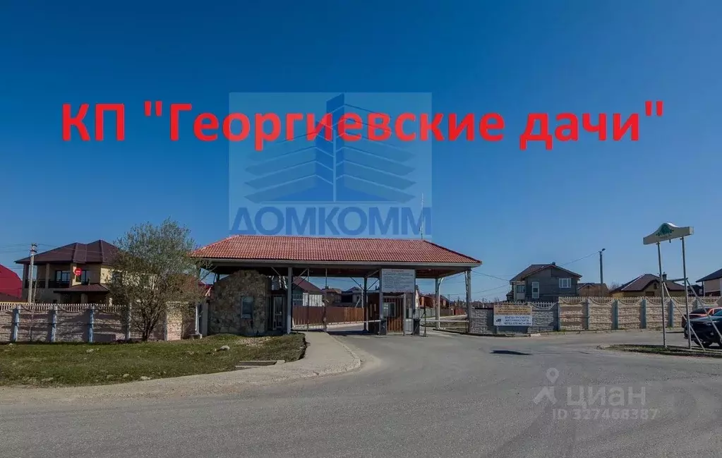 Участок в Свердловская область, Екатеринбург муниципальное ... - Фото 0