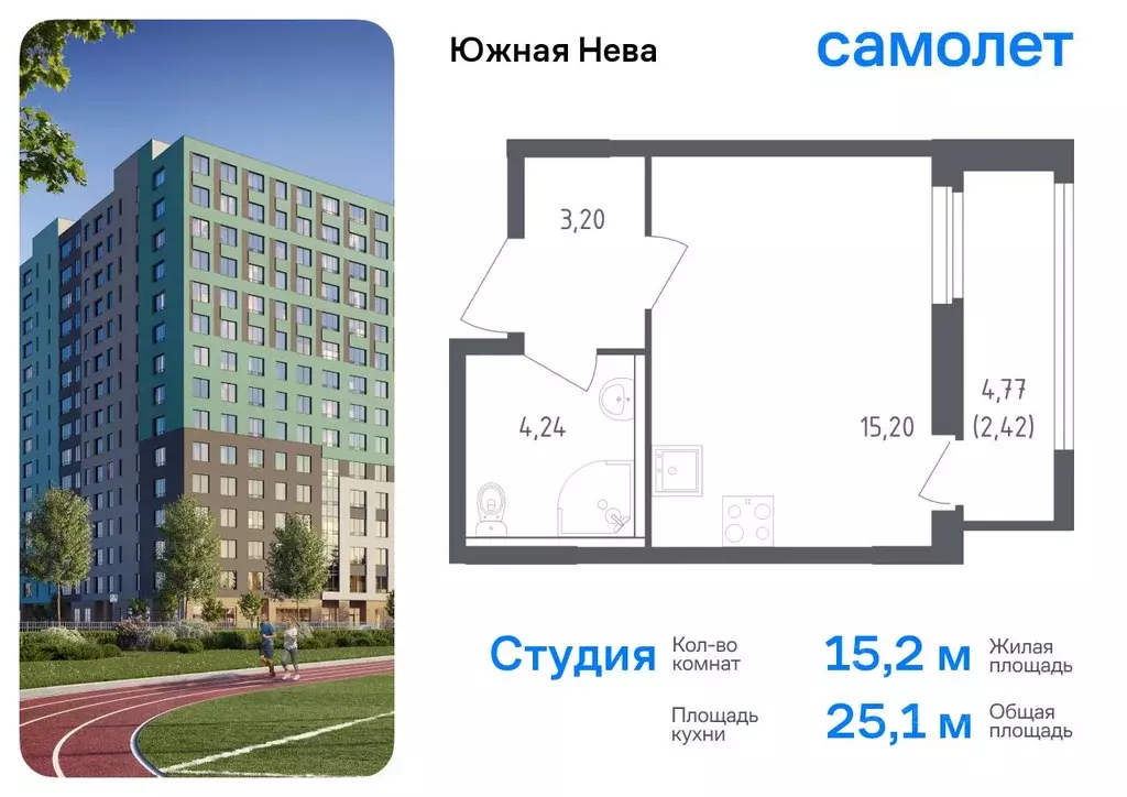 Студия Ленинградская область, Всеволожский район, Свердловское ... - Фото 0