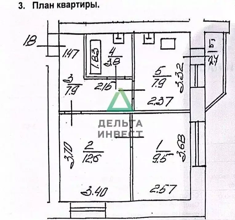 2-к кв. Башкортостан, Уфа ул. Уфимское Шоссе, 18/4 (42.4 м) - Фото 1