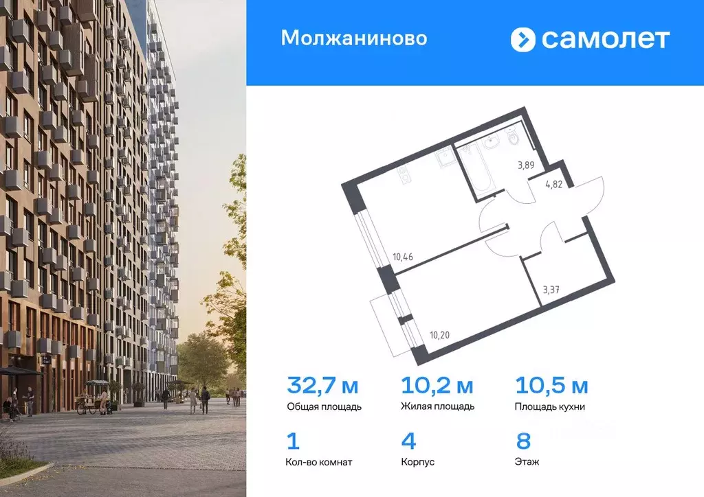 1-к кв. Москва Молжаниново жилой комплекс, к4 (32.74 м) - Фото 0