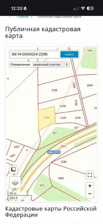 Участок в Тверская область, Кимрский муниципальный округ, д. Святье  ... - Фото 1