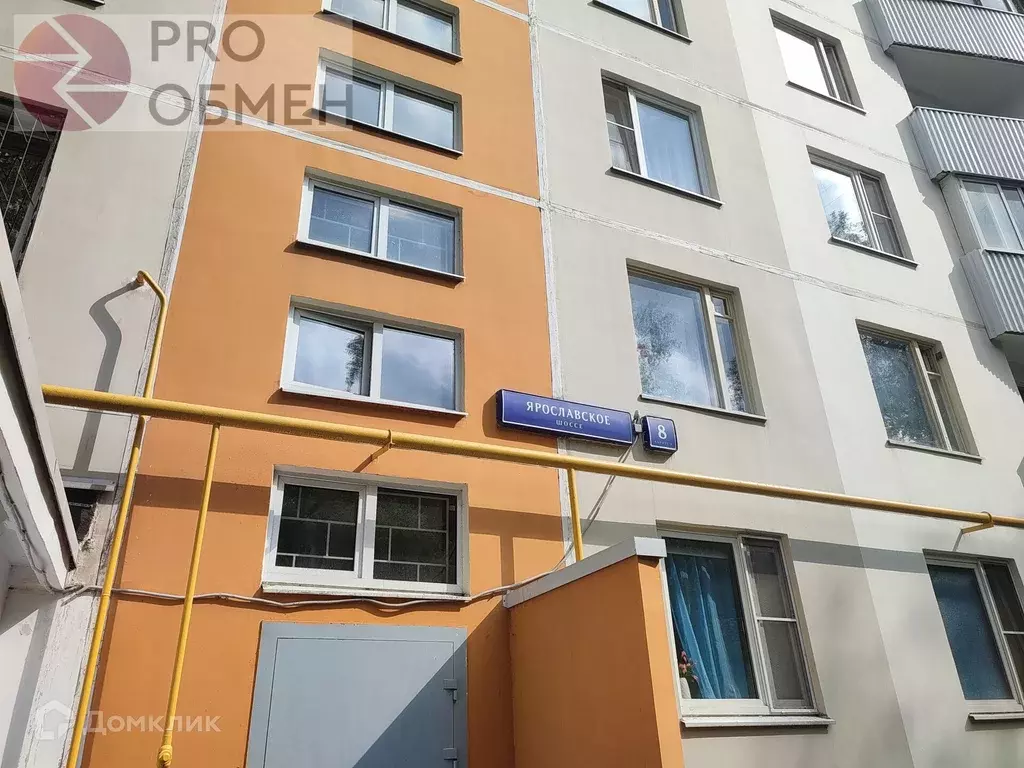 Продаётся 3-к квартира, 62.9 м - Фото 1