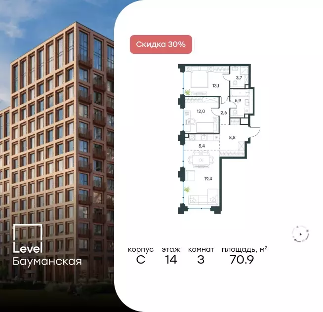 3-к квартира, 70.9 м - Фото 0