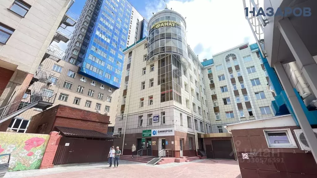 Офис в Новосибирская область, Новосибирск Коммунистическая ул., 48А ... - Фото 1