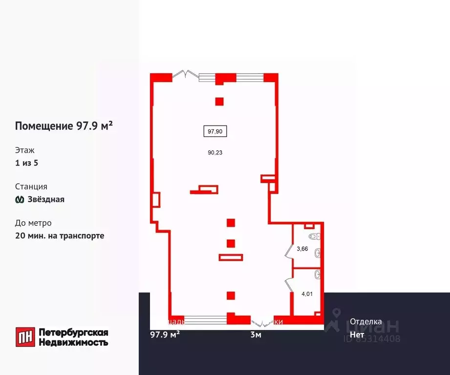 Помещение свободного назначения в Санкт-Петербург Пулковский Меридиан ... - Фото 1